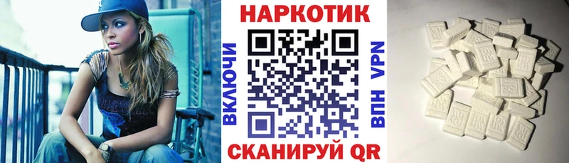 Где найти наркотики Каменск-Шахтинский Cocaine Alpha PVP OMG ссылки Гашиш Бошки Шишки