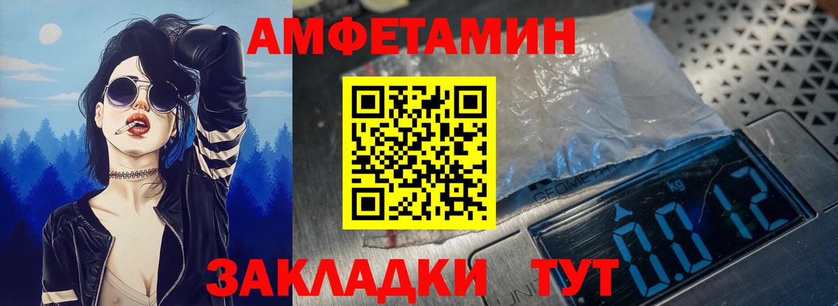Амфетамин Premium  АМФЕТАМИН  Каменск-Шахтинский  OMG сайт  Вход с VPN 