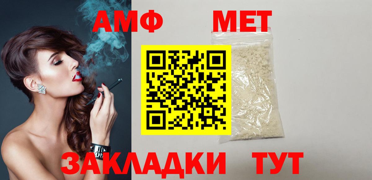АМФ 98% Каменск-Шахтинский