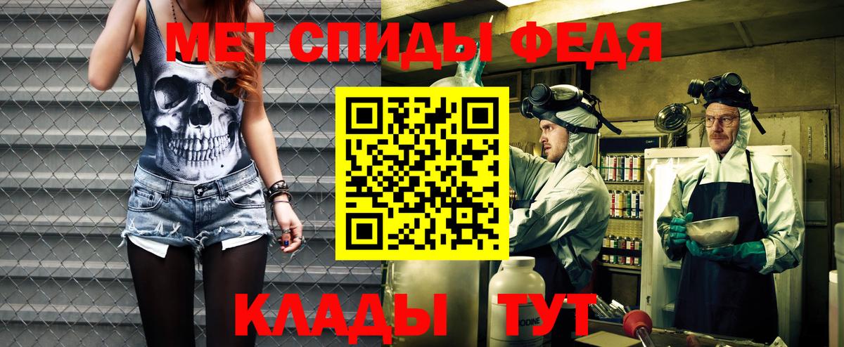 АМФ  Каменск-Шахтинский  Амфетамин  АМФЕТАМИН Розовый 