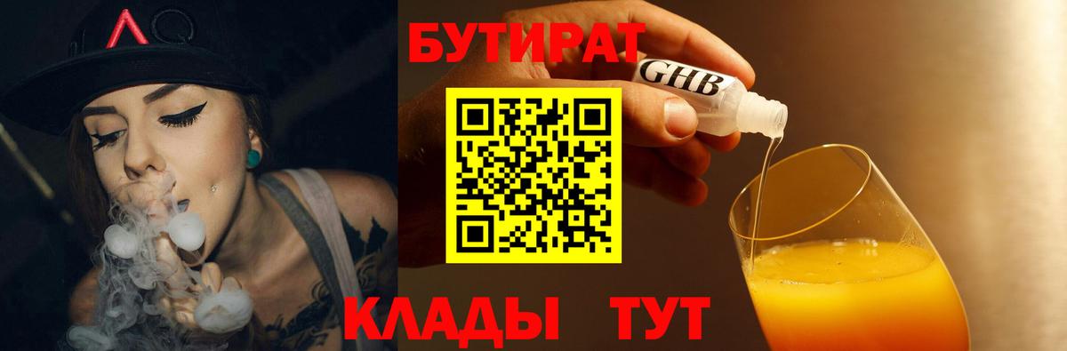 ГАШИШ Каменск-Шахтинский