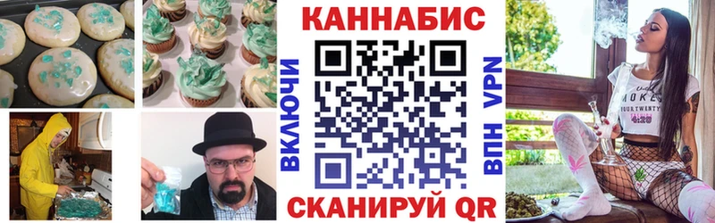 Печенье с ТГК конопля  Каменск-Шахтинский 