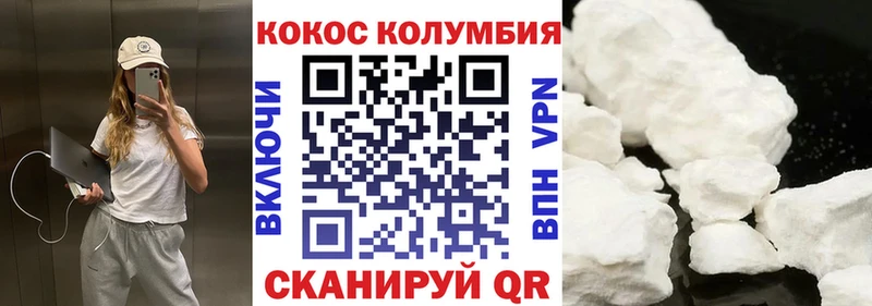 купить   Каменск-Шахтинский  КОКАИН 97% 