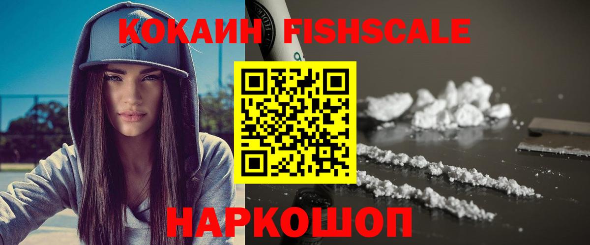 Мефедрон Каменск-Шахтинский