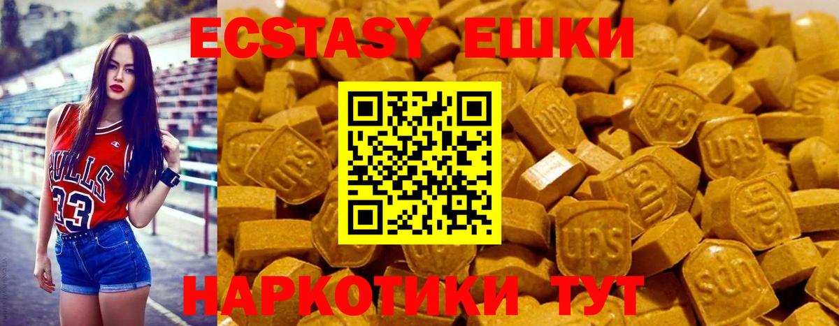 Ecstasy TESLA  Каменск-Шахтинский  ЭКСТАЗИ Philipp Plein 