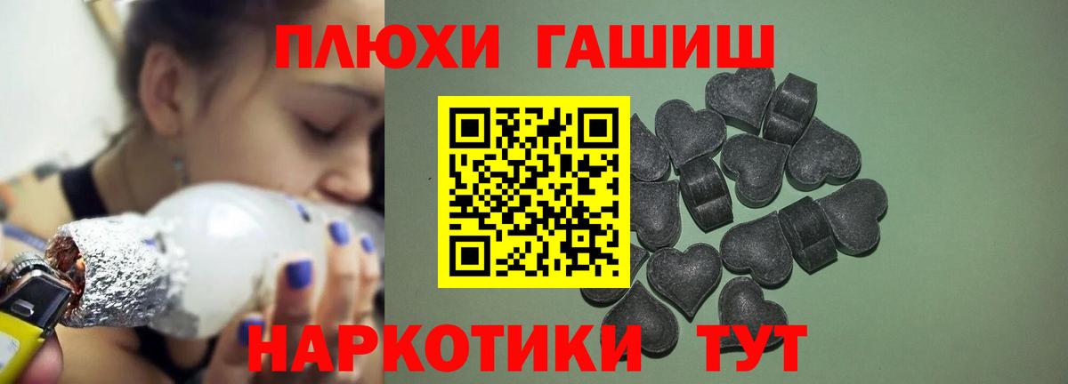 ГАШ Ice-O-Lator  Гашиш  Гашиш гашик  Каменск-Шахтинский 