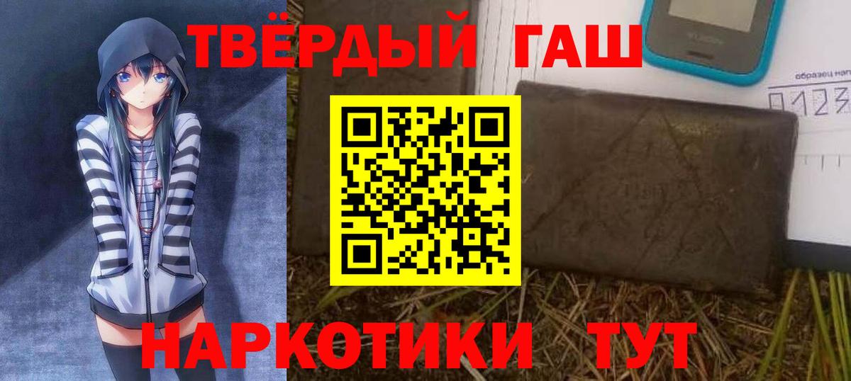 ГАШ Cannabis Каменск-Шахтинский