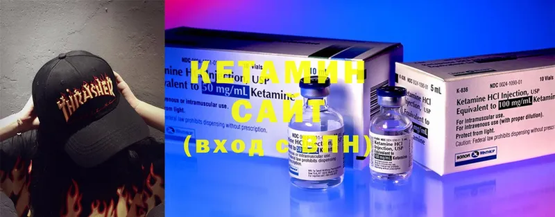 КЕТАМИН ketamine Каменск-Шахтинский