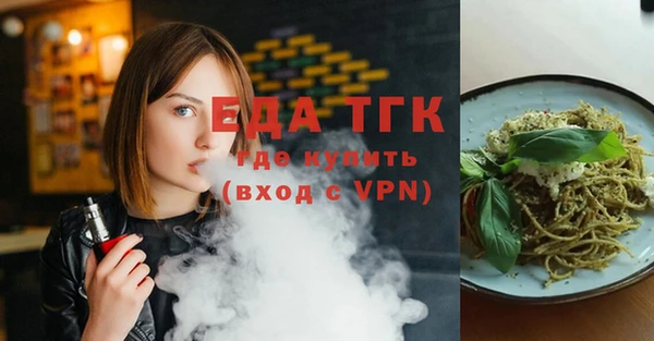 мефедрон мука Надым