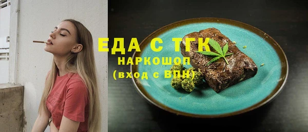 мефедрон мука Надым