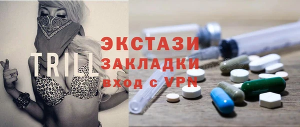 кристаллы Наволоки