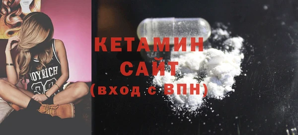 мефедрон мука Надым