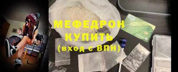 мефедрон мука Надым