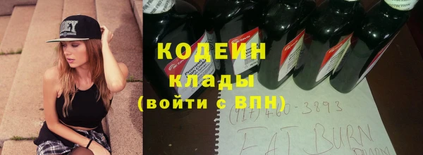 кристаллы Наволоки