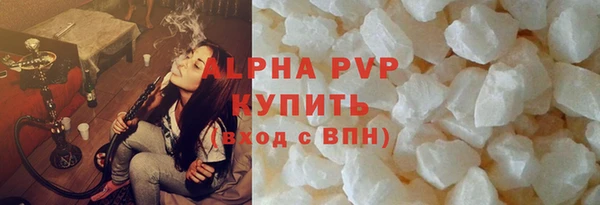 соль курить ск Нея