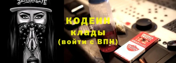 стафф Навашино