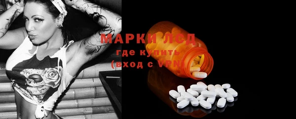 мефедрон мука Надым