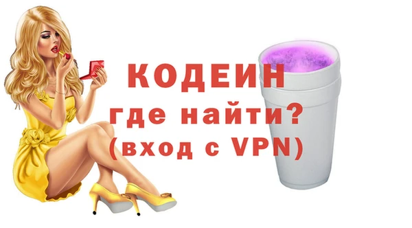 стафф Навашино