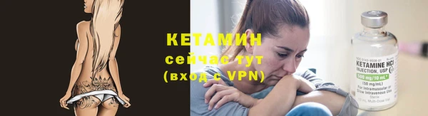 кристаллы Наволоки