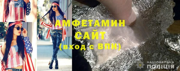 кристаллы Наволоки