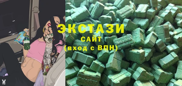 стафф Навашино