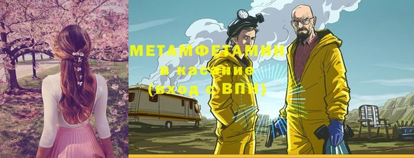 мефедрон мука Надым