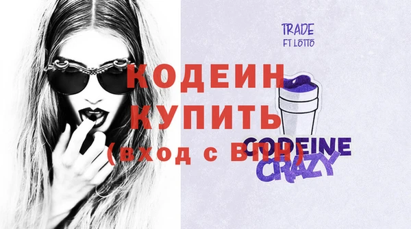 стафф Навашино