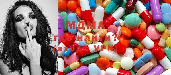 мефедрон мука Надым