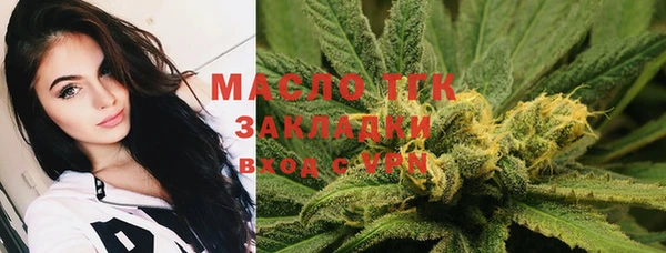 кристаллы Наволоки