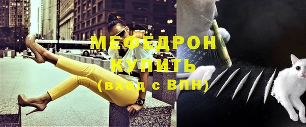мдма Нефтекумск
