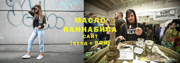 стафф Навашино