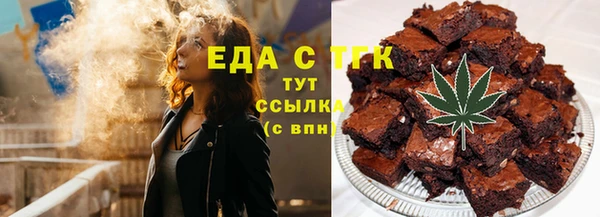 мдма Нефтекумск