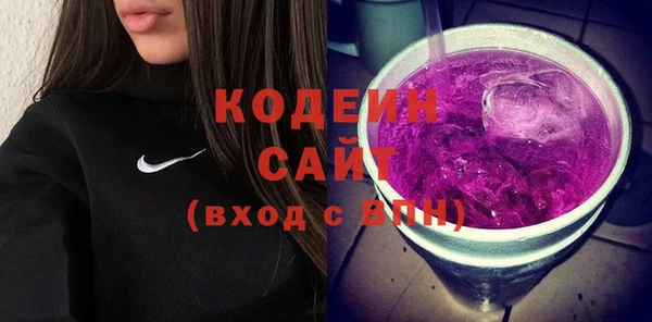 кокаин VHQ Нефтегорск