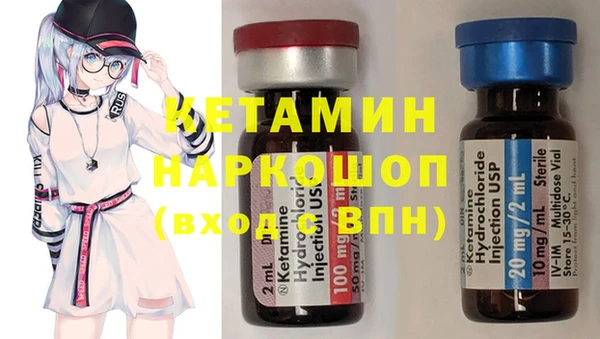мефедрон мука Надым