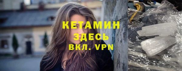 кристаллы Наволоки