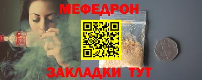 мескалин Гусев