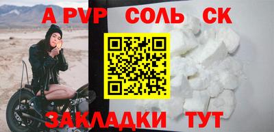 спиды Гусь-Хрустальный