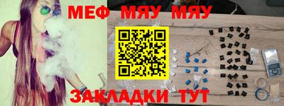 тгк Бугуруслан