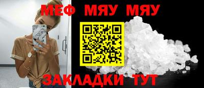 тгк Бугуруслан