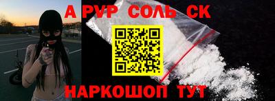 соль курить ск Гатчина