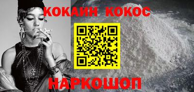 мескалин Гусев