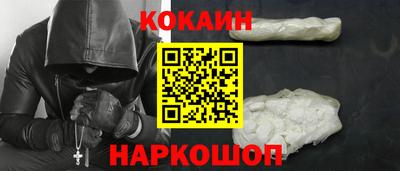 спиды Гусь-Хрустальный
