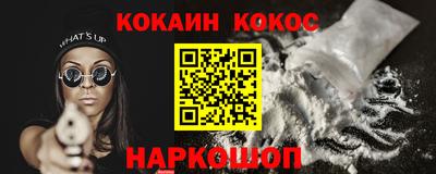 спиды Гусь-Хрустальный