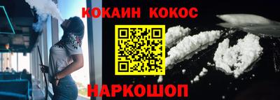 соль курить ск Гатчина