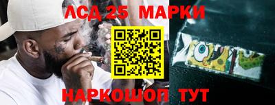 мескалин Гусев