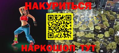 меф VHQ Гусиноозёрск