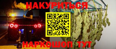 2c-b Будённовск