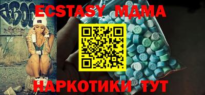 mdma Бузулук