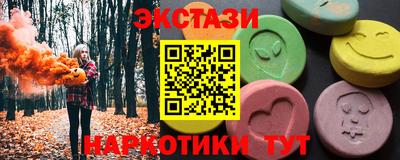 спиды Гусь-Хрустальный