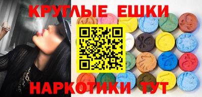 ешки Гай